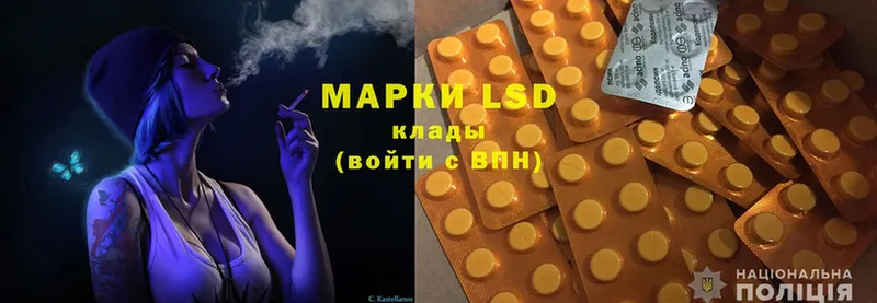 Лсд 25 экстази ecstasy  наркошоп  Магадан 